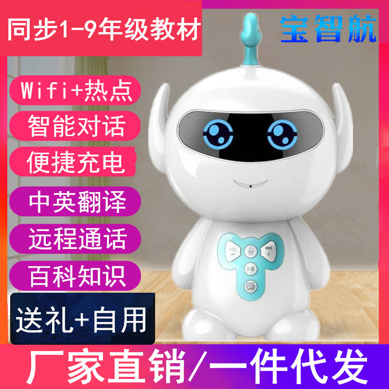 Những rô bốt thông minh toàn bộ dạy trẻ em đồ chơi wifi trung tâm đối thoại bằng giọng nói để giáo dục