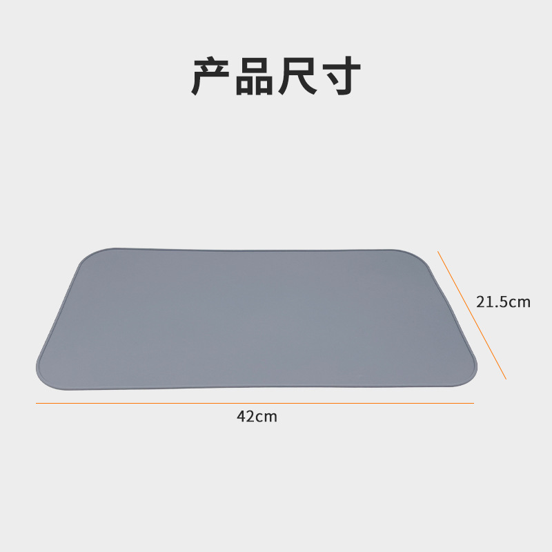 Một con mèo nuôi với nước sốt silicon. Nước sốt Silicon.