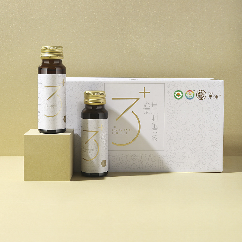 態集3+有機刺梨原液便攜裝【50ml*12支/盒】貴州特色刺梨原汁有機