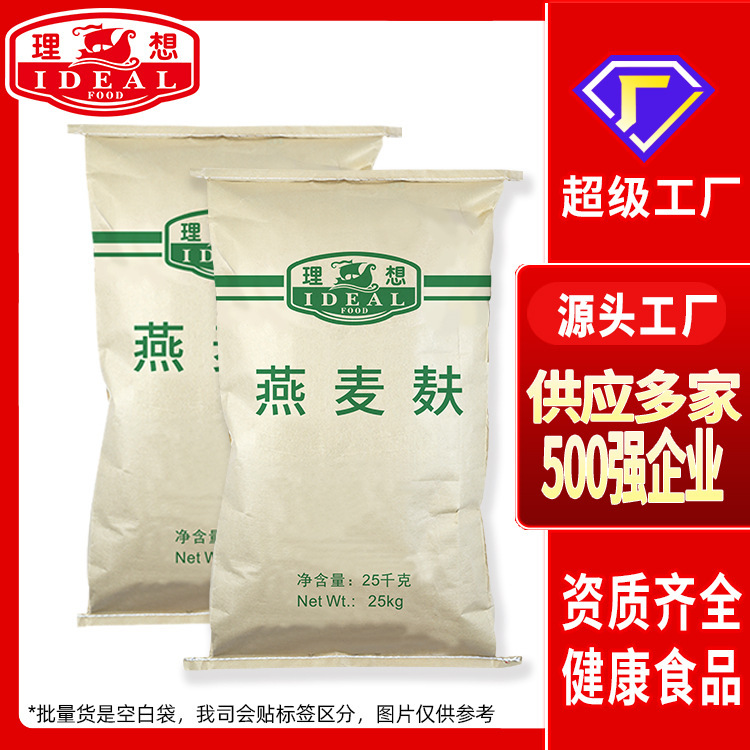 Bữa sáng dinh dưỡng kiểu Úc lý tưởng, ngũ cốc sẵn sàng ăn, 25kg