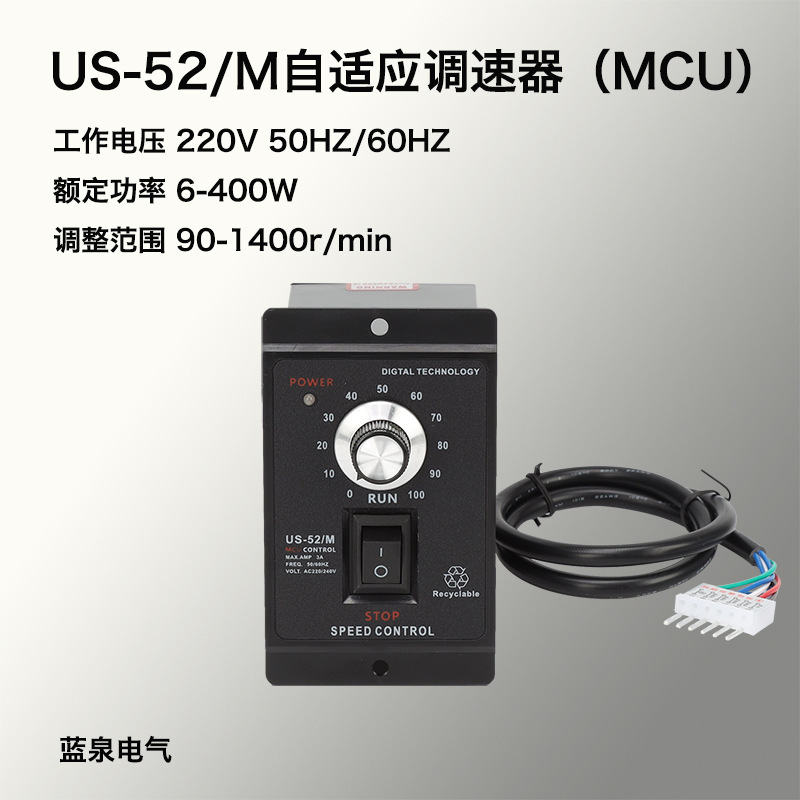 US-52 การปรับตัวเองตามความแม่นยําของชีพจร PWM มอเตอร์ควบคุม 400W220W22001W9060W40