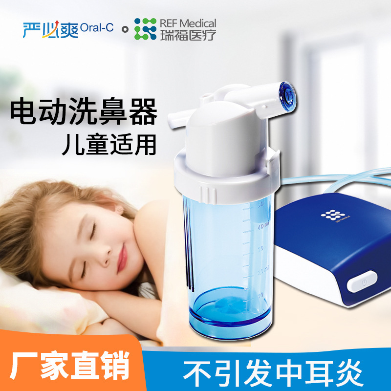 50ml cho một máy phun nước từ mũi phun sương mù cho việc sử dụng độc quyền của người sói.