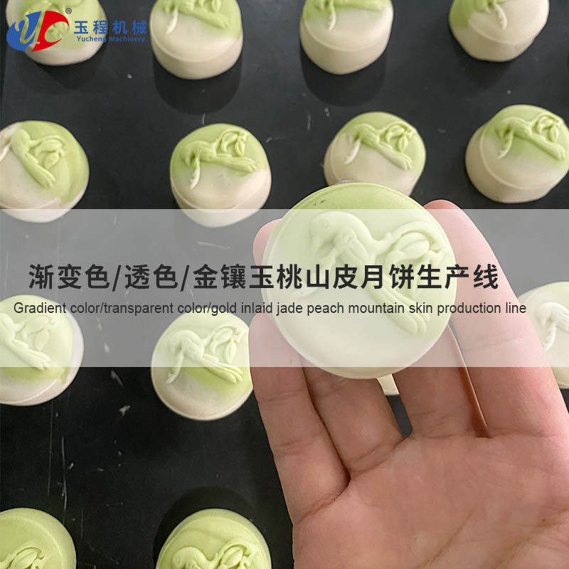 Màu sắc đa chức năng, màu sắc chuyển đổi, đường sản xuất Hoa đào Vàng