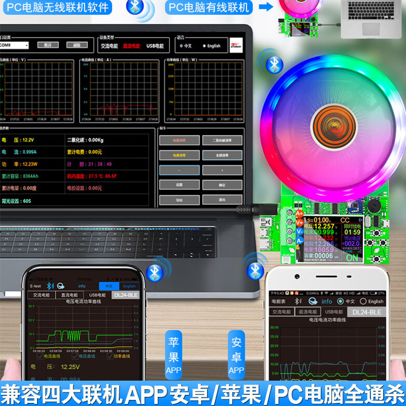 可调恒流放电数控负载电瓶老化检测仪直流电压电流仪 150w+外温