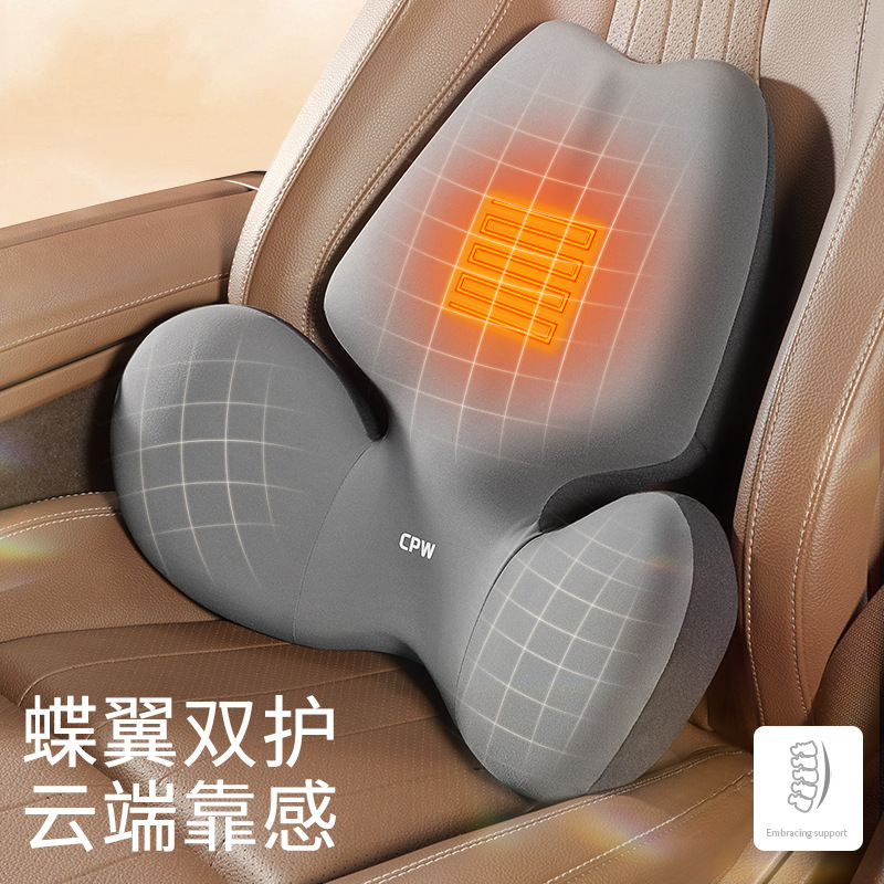 汽车电动按摩加热腰靠车内久坐护腰托垫腰车载护颈枕车用头枕靠垫