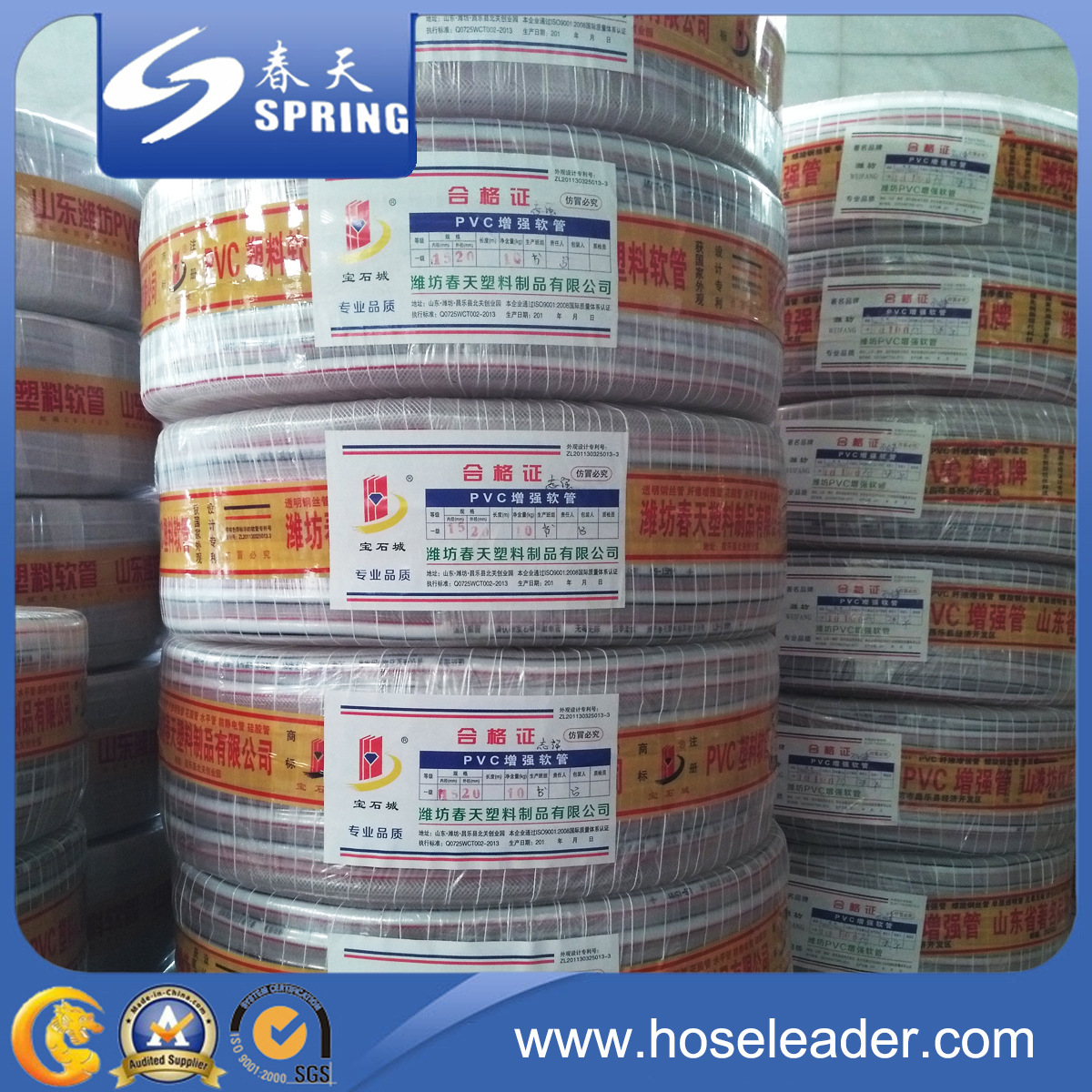 The pvc cortex is soft for the garden greening, vegetable crop cultivation, construction work.