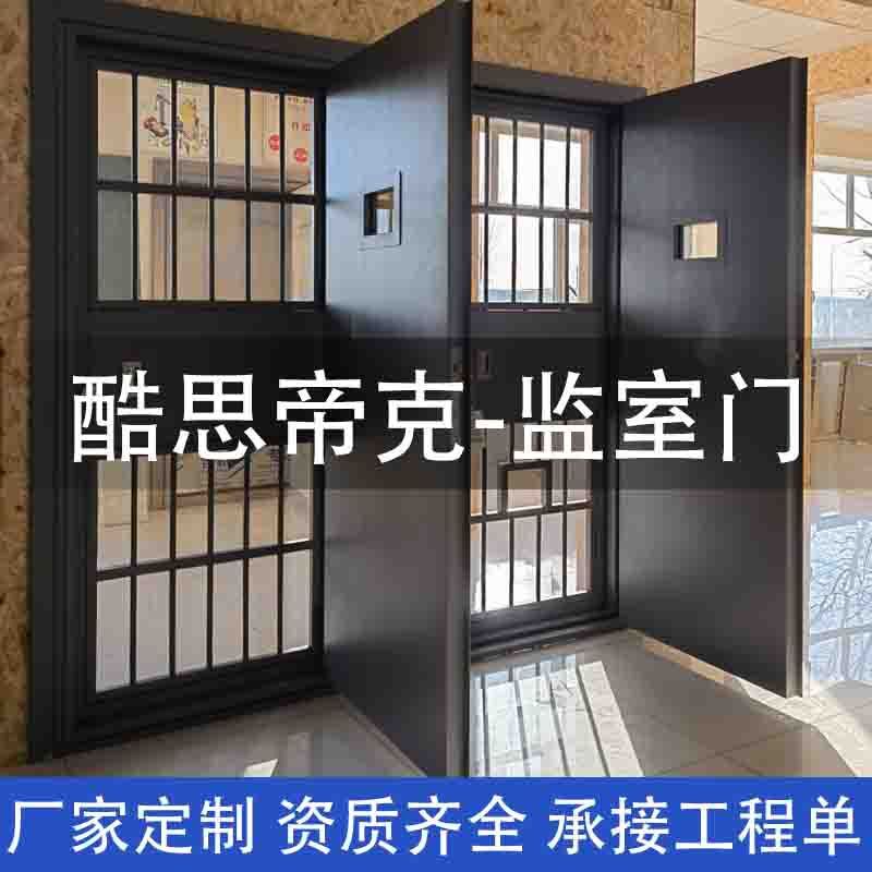 The steel AB gate fence at the door of the cell door, electrically, double-diversion cell door.