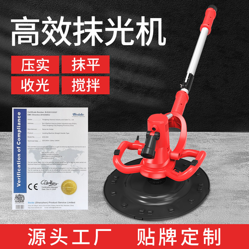 The new electric scrubber removes the multi-purpose mixer hand-held flat mixer cement greasy mixer custom