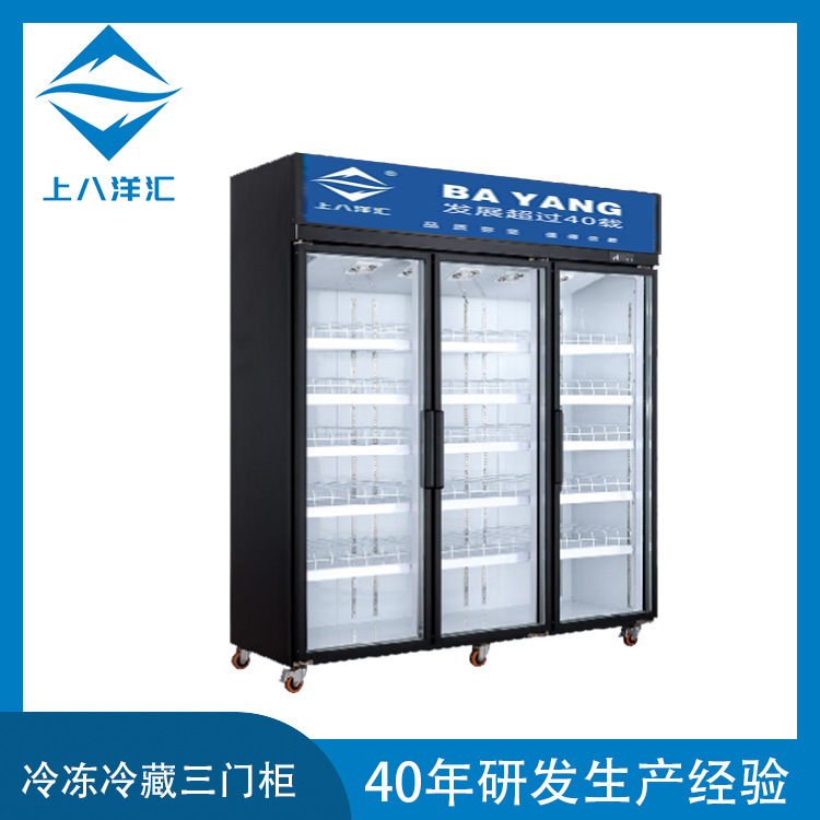 Luxury freezer single door, double door, three doors, four (inner machine) under cold wind and flat door.