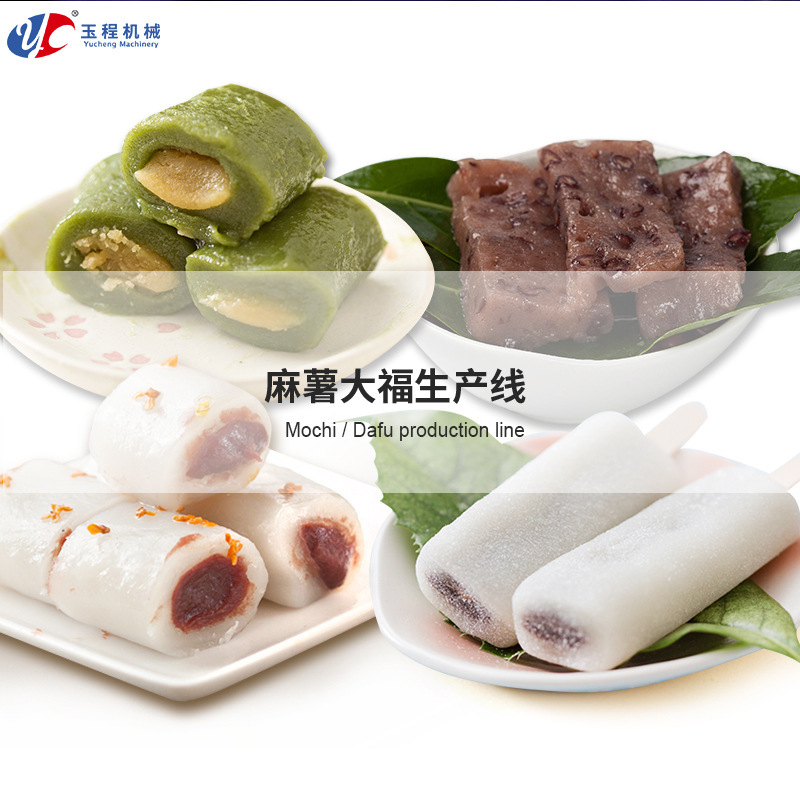 Khoai tây đa mục đích tự động, dây chuyền sản xuất Dafu.