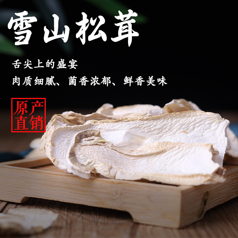 Một mẻ thông thông thông thông thường nặng 100 g.