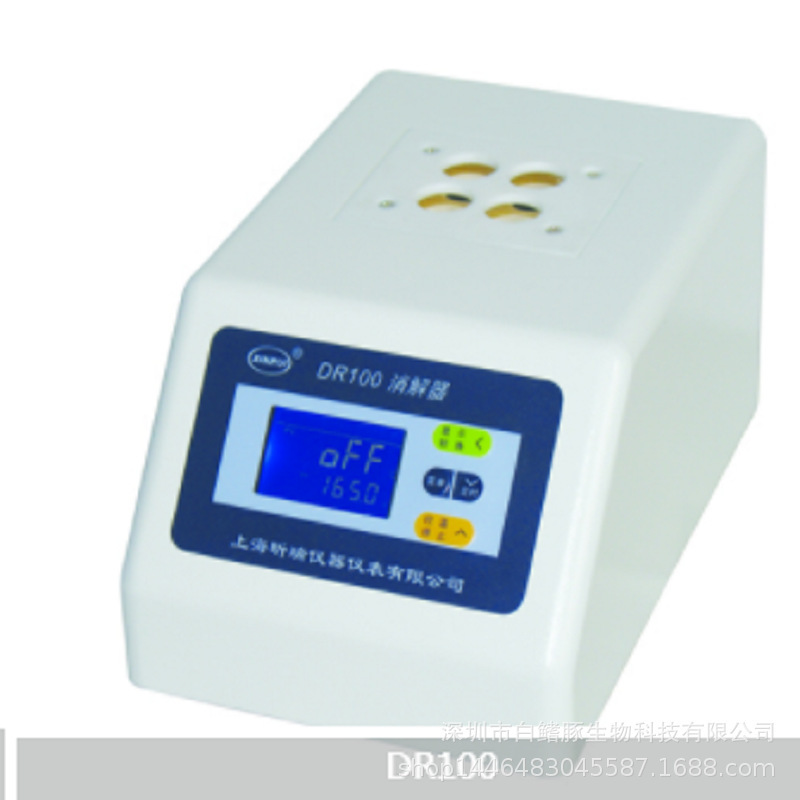상해 Lui, DR 100 소화기, 휴대용 마이크로컴퓨터 온도 조종.