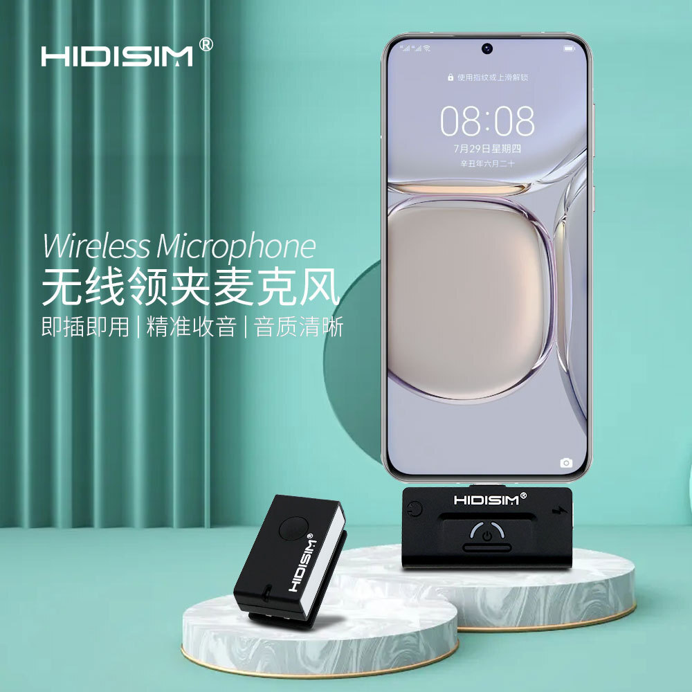 HIDISIM Wire-Leave-Clear-Clear-View Video Recording