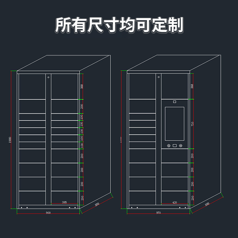 Tùy chỉnh các tủ giao hàng thông minh cho các tủ giao hàng của trạm nhanh.