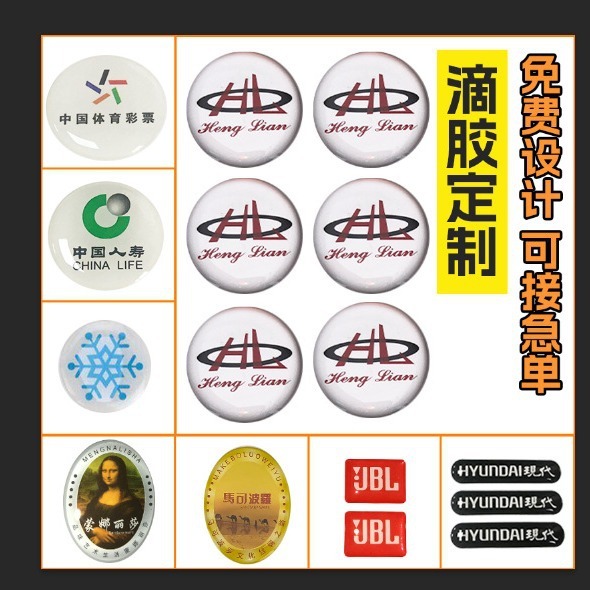 Tilt sticker sticker, crystal sticker, groove sticker, high-precious dropt tape, non-dry tape