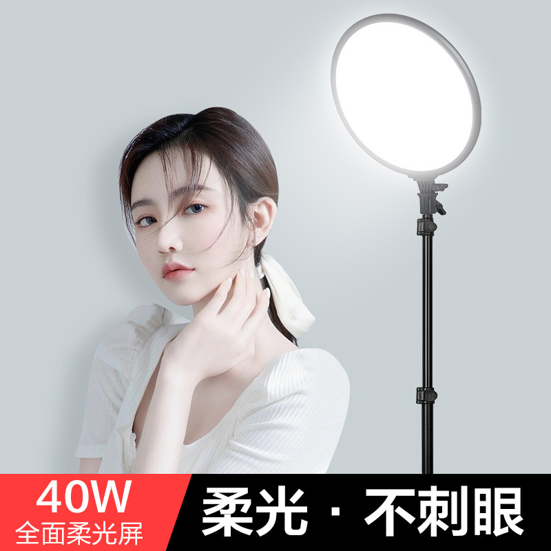 A 14-inch LED tablet video camera soft light for the new HQ full-screen live red light