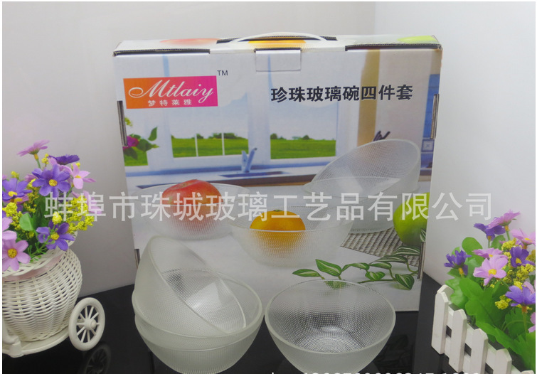 The factory sells four sets of Montraia pearl bowls, and the pearl glass bowl is a wedding box.