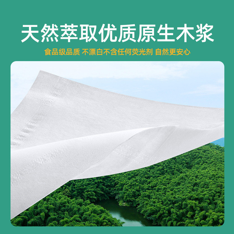 广告小包纸巾定制 定制婚礼手帕纸小批量 标准包手帕纸巾定制出口