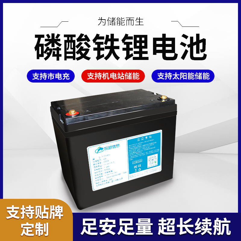 Supply by manufacturer of 12V100 Ah Lithium Phosphate Solar-PVC Power Pool Lithium Batteries