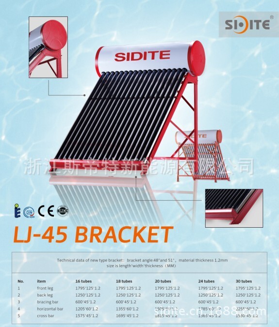 年度新款墨西哥太陽能熱水器,太陽能熱水器品牌，熱水器廠家直銷