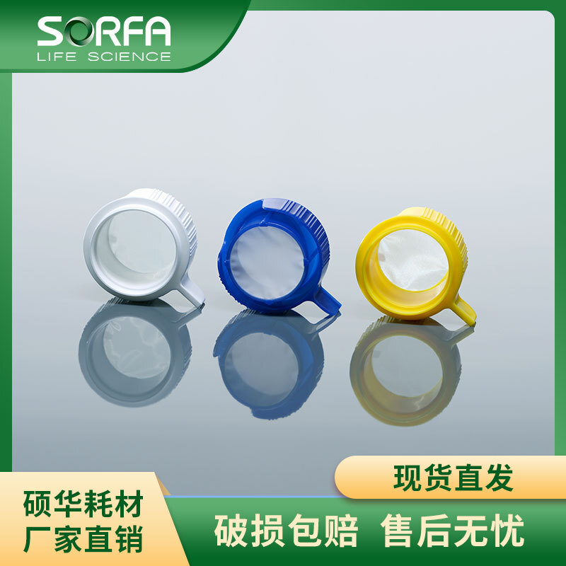 SORFA Spectrum filtration