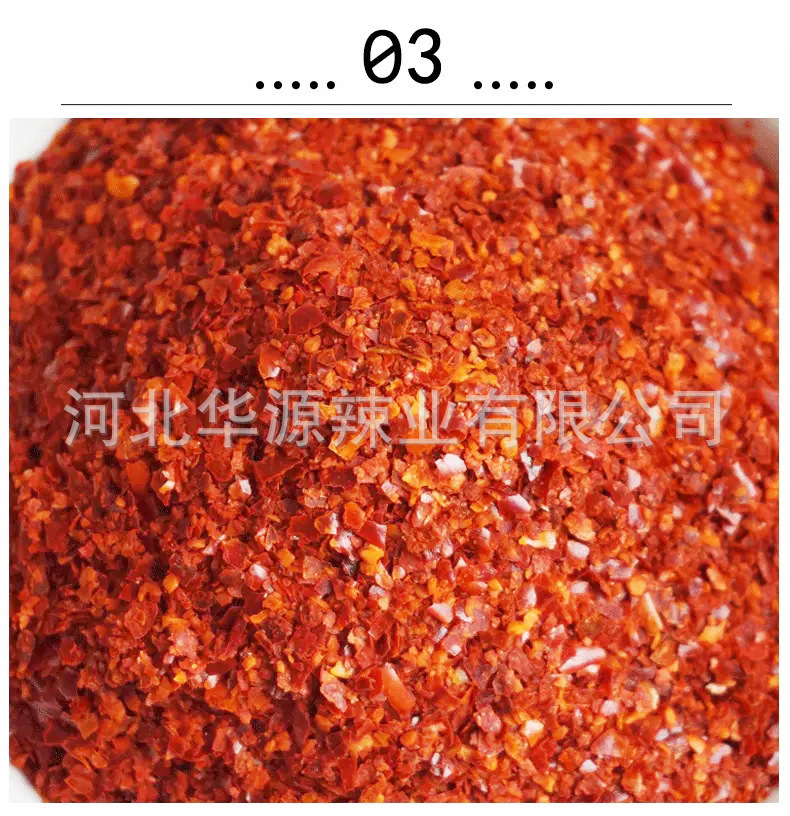 Spicy peppers, pepper noodles, pickles, 1-3 mm, hot food, wholesale, pickles, wholesale from the factory.