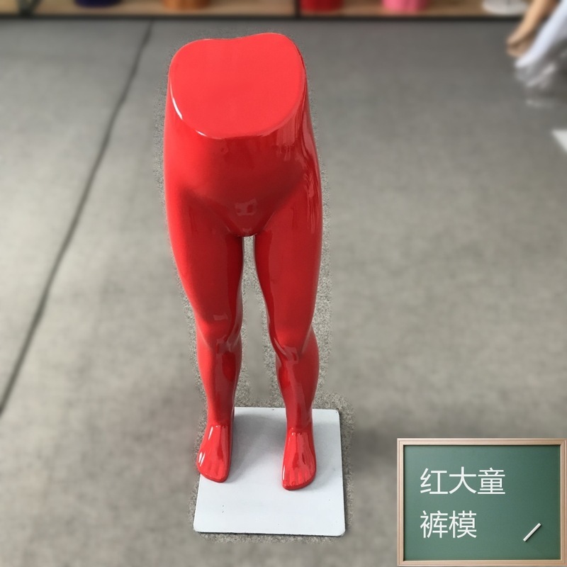 Người mẫu Gmish, quần lót trẻ em.