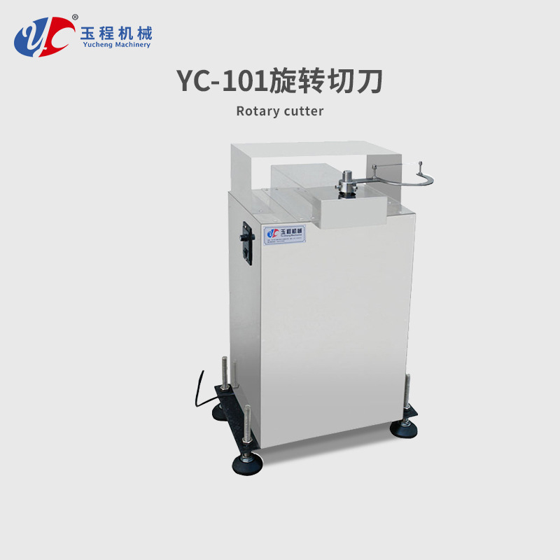 Bộ cắt đường quay YC-101