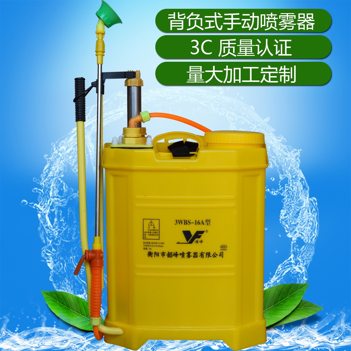 Bộ phun thuốc chống tạo ra bằng tay đa mục đích