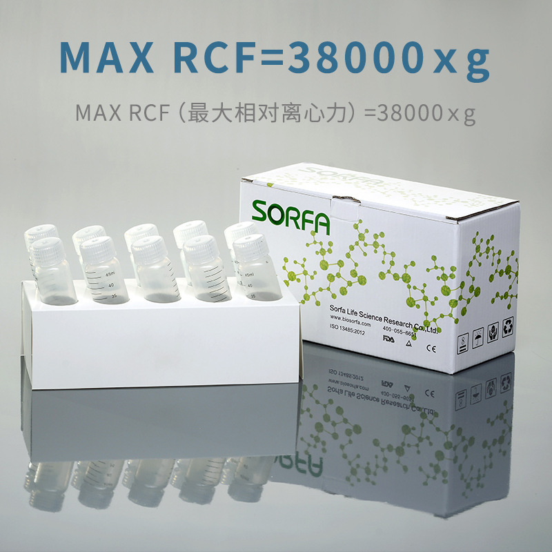 SORFA 15 ml/50 ml high-speed centrifugal catheter, pyrophoric caps, corrosive resistant to high temperature