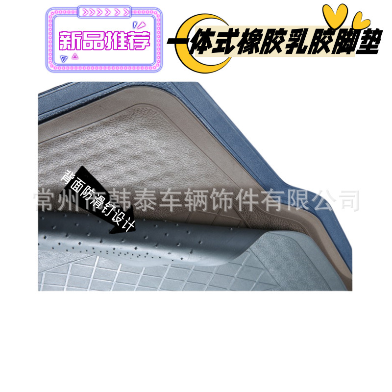 Cross-border TPE RubberPVC emulsion four seasons for direct marketing of generic foot pads, smoothing and easy cleaning of foot pads