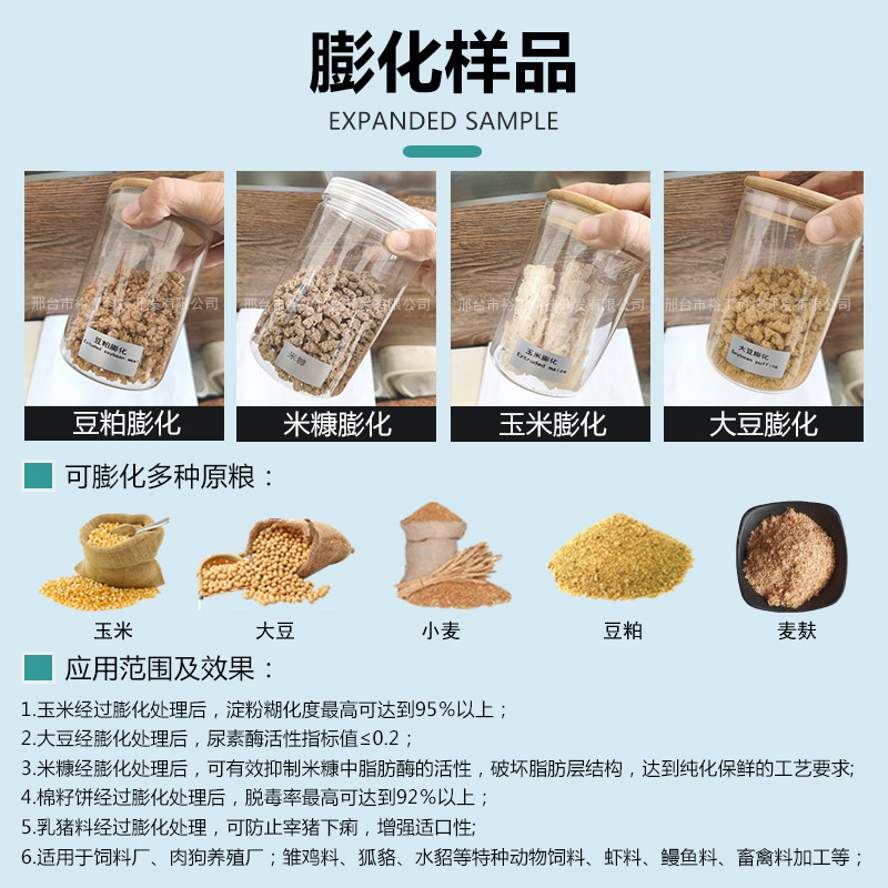 提供DGP80-J型简易玉米大豆膨化机 谷物原粮饲料膨化机