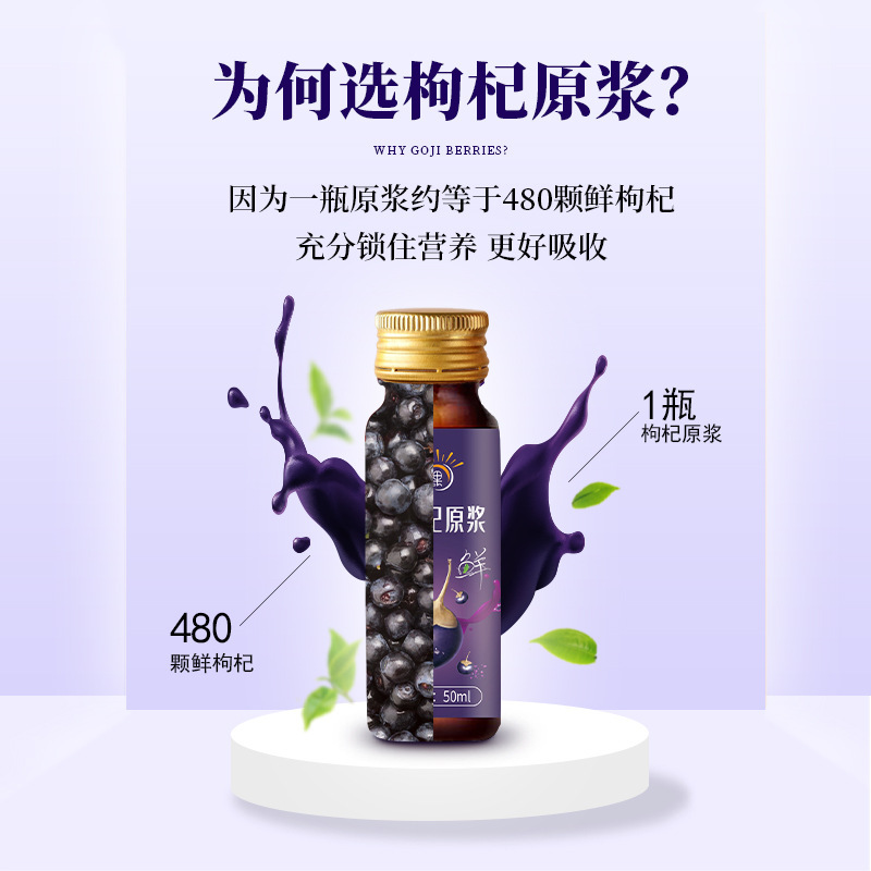 50ml*10 chai rượu hoa quả đen của Biển Xanh.