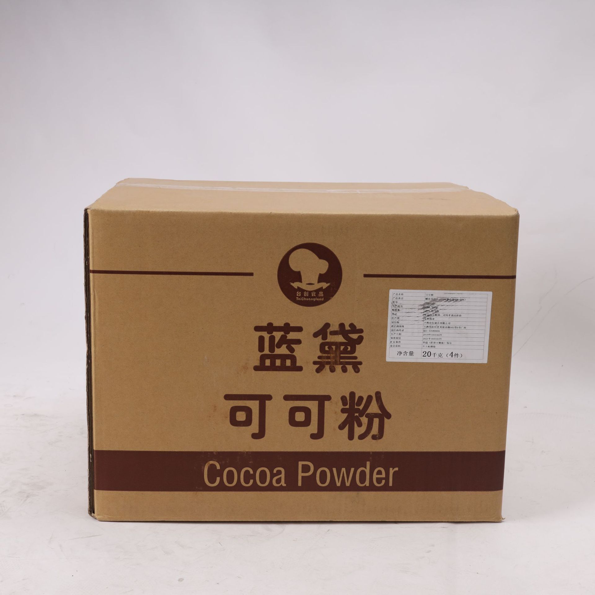 Wholesale of a chocolate cake bakery with 5 kg of high-fat cocoa powder