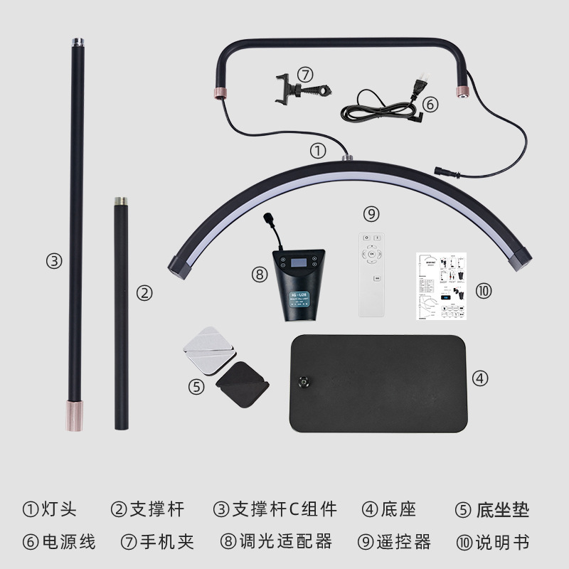 28寸LED月亮燈主播燈半月型美睫美容紋眉紋繡落地帶遙控補光燈