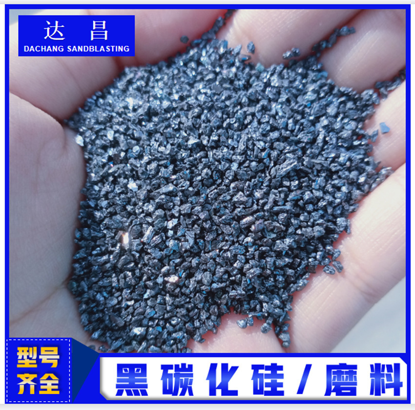 Silicon carbide, silica silica black, high-purity crystals, sand grinder processing material, full model.