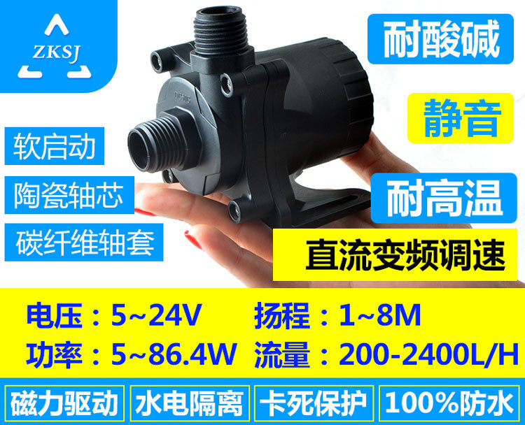 12V24V cold-water hot water cycle pump unpaved direct flow pump DC50G