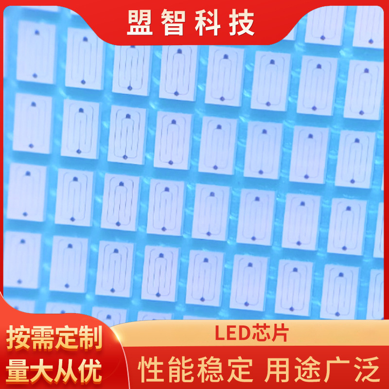 Wholesale supply of 42 mi of red light 620 chips 350-700 mA LED chips