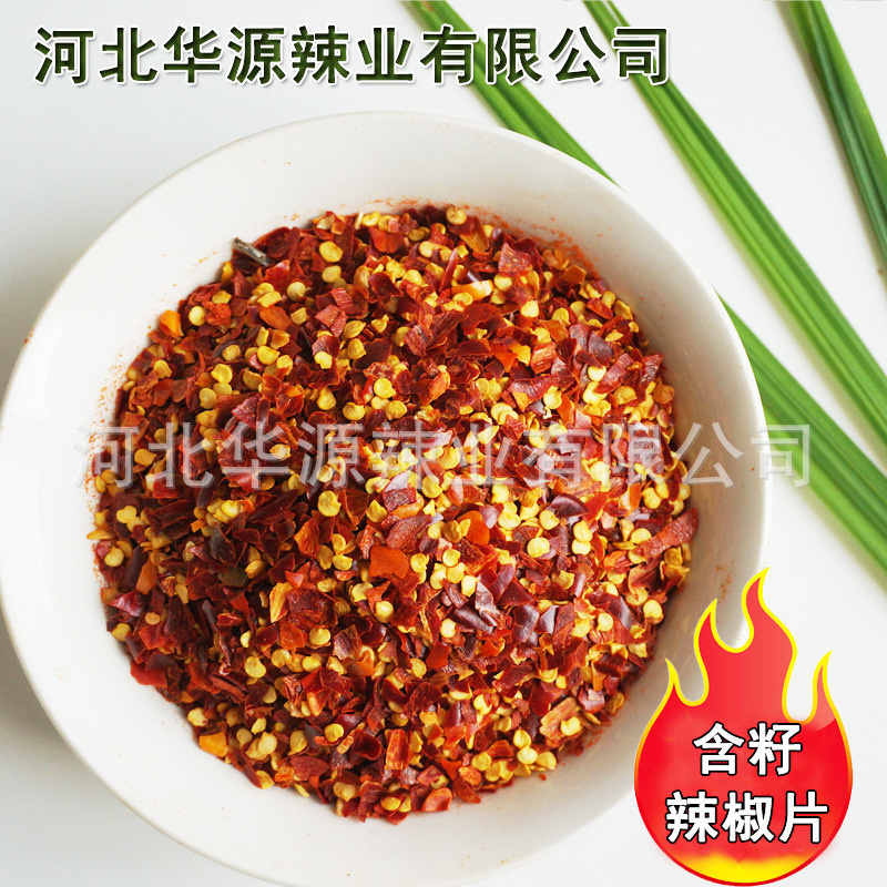 Toàn bộ của nhà máy, chi tiêu tự nhiên, tiêu, cay, hạt, trung bình, không thêm ớt.