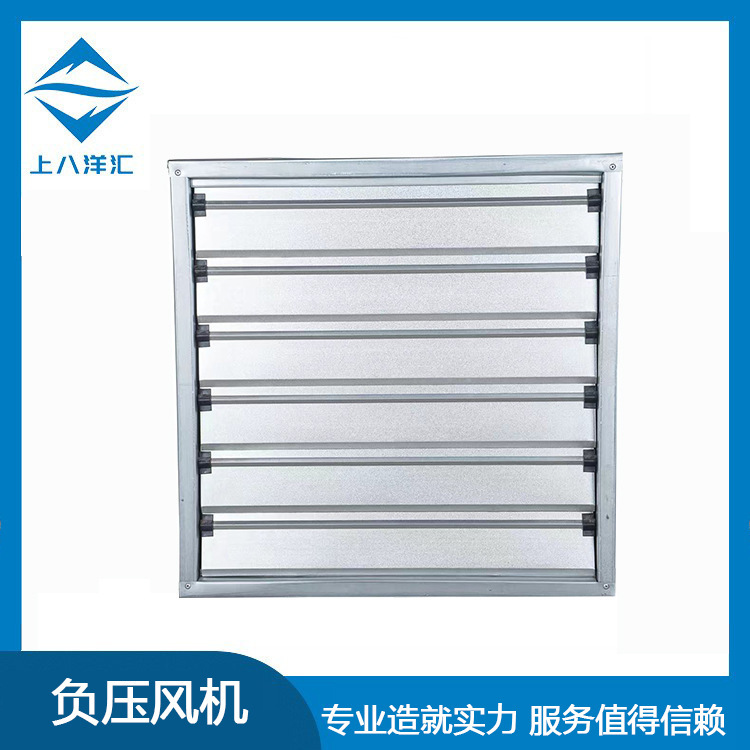 A double hammer-type negative pressurizer industrial exhaust fan high-power ventilator ventilator exhaust fan