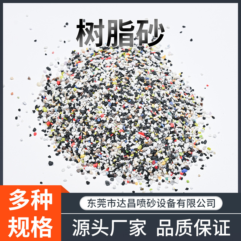 Thermal solid platinum sand sprayer epoxy substrate filled with self-flow suspended epoxy dust