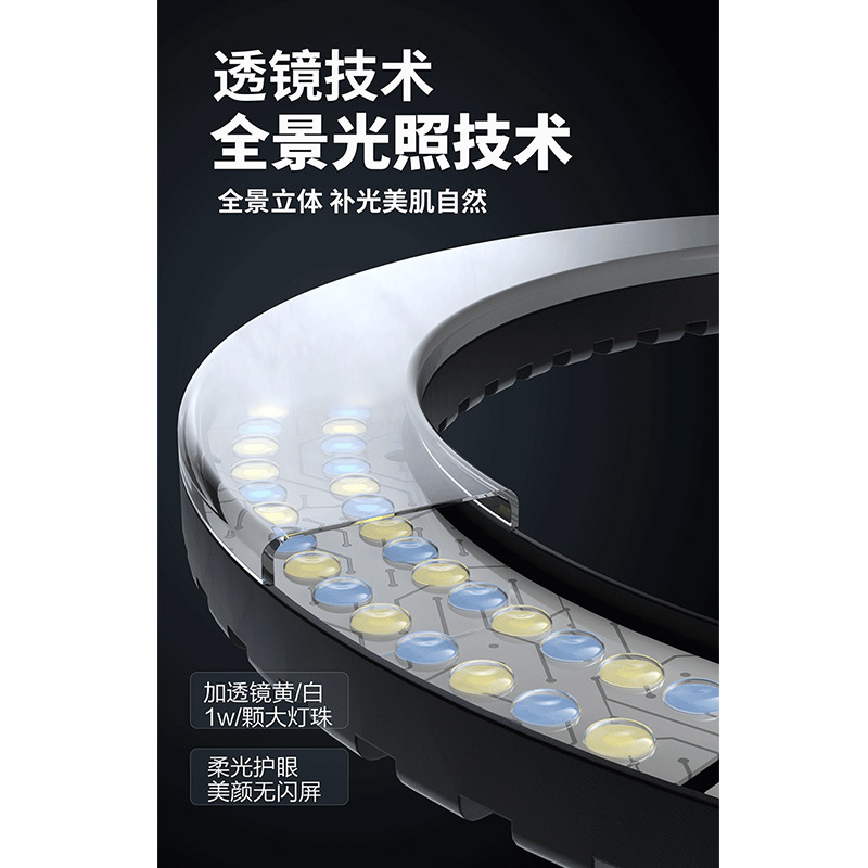 HQ直播間攝影補光燈19寸美顏環形燈47CM大光圈便攜打光燈工廠直銷