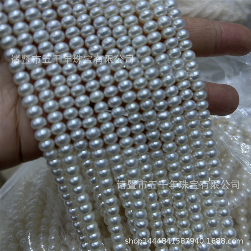 Wholesale deductions for the semi-finished chain of chubby bread pearls of 5.5-6mm5A