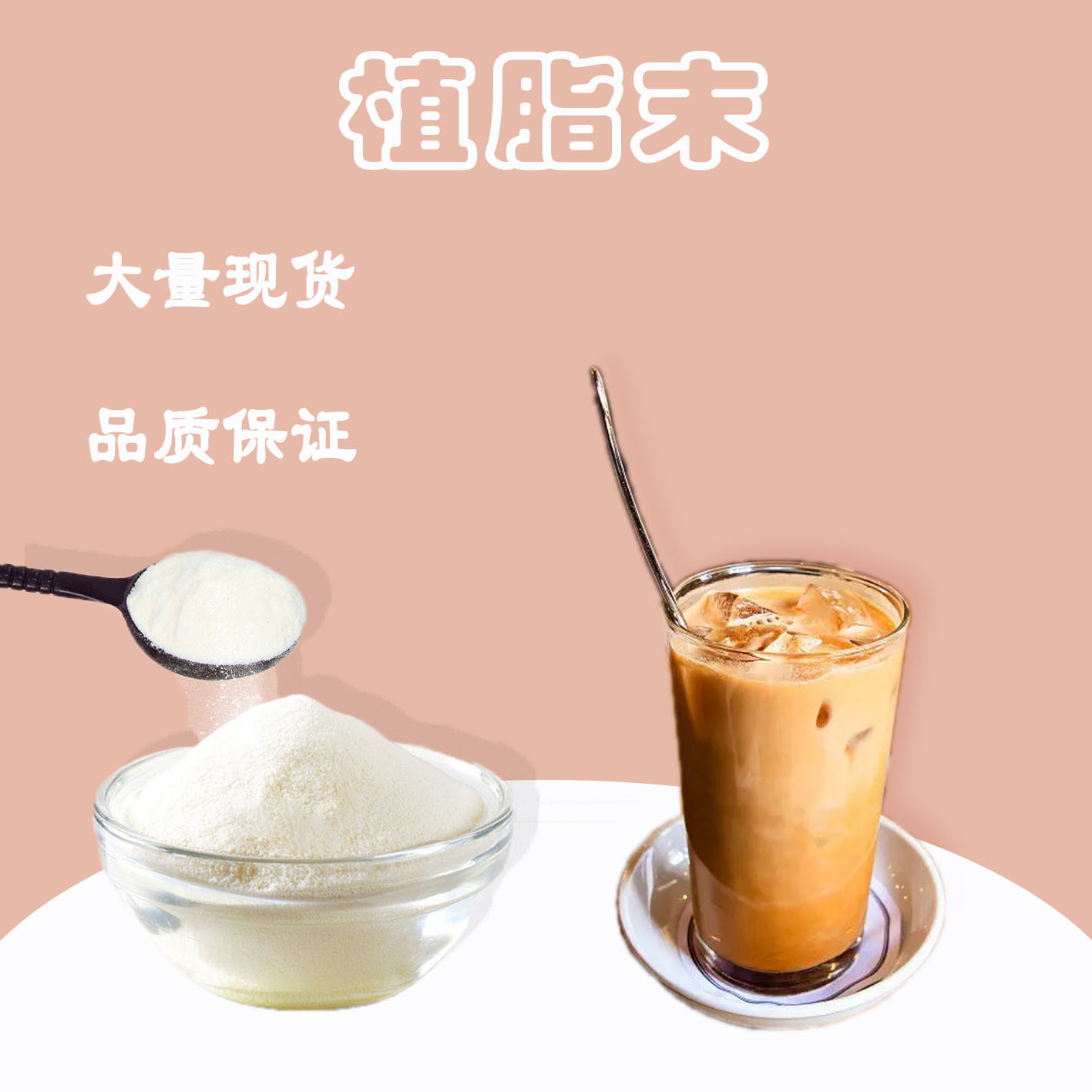 Ta-yang Jung-young Milk and Tea Milk Factory Wholesale Factory sells fatty 44A directly.