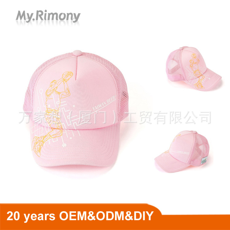 Bộ phim DY làm việc cho đội mũ bóng chày, mũ xe tải của trẻ em trưởng thành, thêu thùa cá nhân.