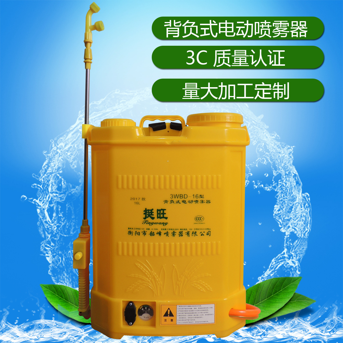 Năng lượng lớn của pin li-ti điện tích ở phía sau một trang trại bảo vệ máy thực vật