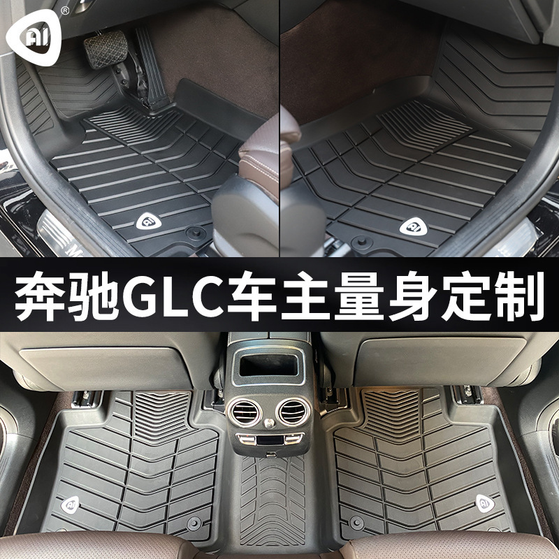 AI for the Mercedes GLC 19-21, an all-TPE foot pad environmentally sound, semi-coloured, non-film blanket