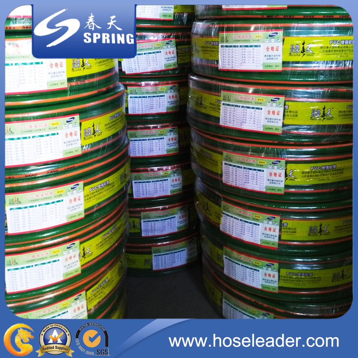 PVC garden hoses, garden hoses, community plant plows, car hoses.