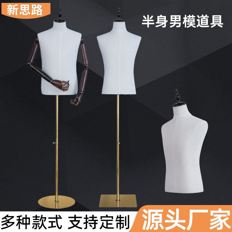 Buổi trưng bày cửa sổ của người đàn ông và kệ mẫu của người đàn ông cho cửa hàng váy.