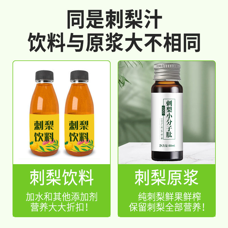 Pear-polymphobe 음료, 배 pelicans, 낮은 중합체 음료, 주문 설계 스티커